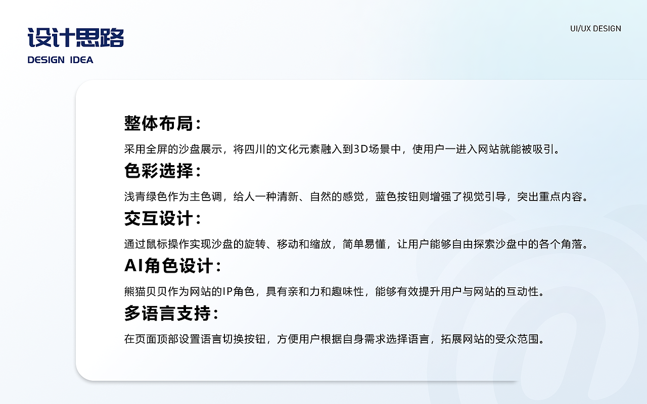 张裕萌的设计作品集（图ZMzg4OTEyMzIw） - APP界面 - 站酷设计师章鱼章鱼张原创素材 - 站酷ZCOOL