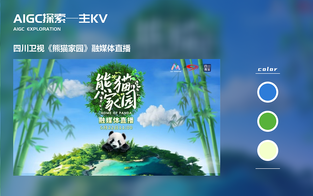 张裕萌的设计作品集（图ZMzg4OTEyNDIw） - APP界面 - 站酷设计师章鱼章鱼张原创素材 - 站酷ZCOOL
