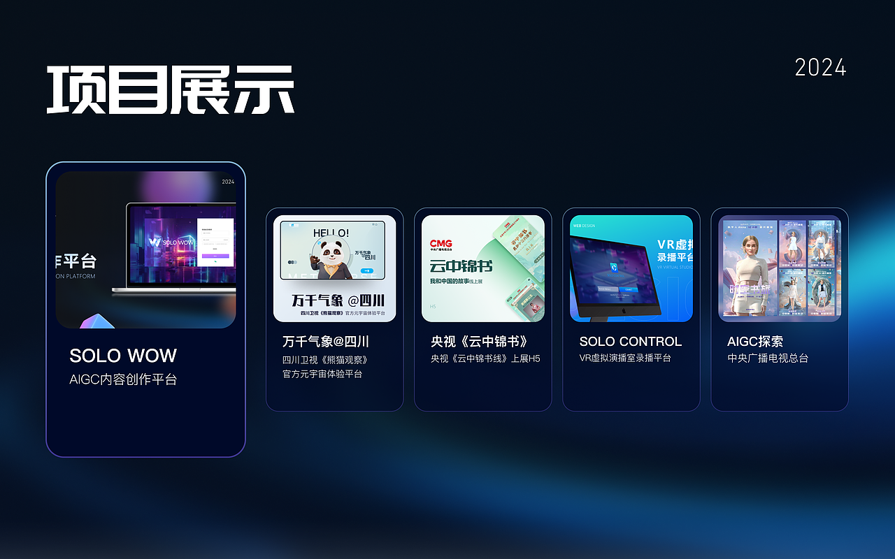 张裕萌的设计作品集（图ZMzg4OTEyMjUy） - APP界面 - 站酷设计师章鱼章鱼张原创素材 - 站酷ZCOOL