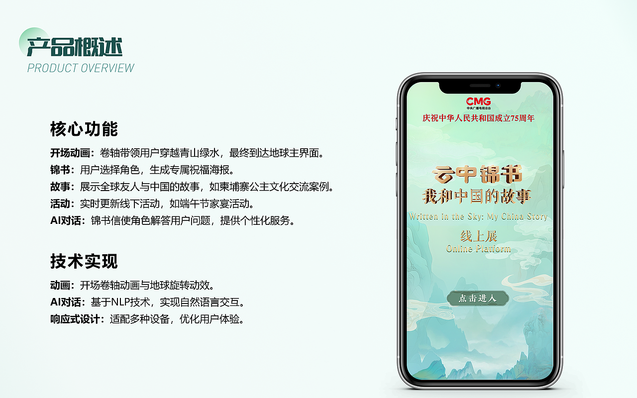 张裕萌的设计作品集（图ZMzg4OTEyMzQw） - APP界面 - 站酷设计师章鱼章鱼张原创素材 - 站酷ZCOOL