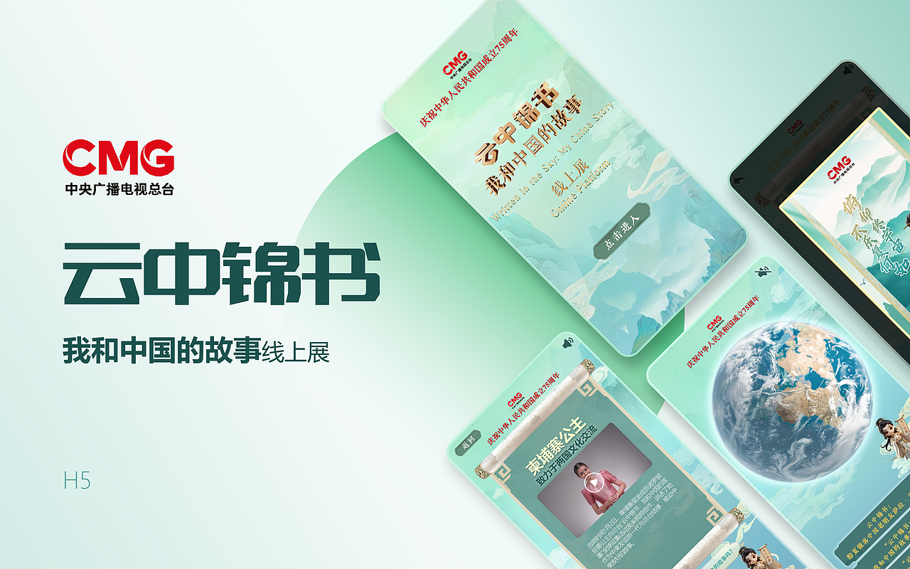 张裕萌的设计作品集（图ZMzg4OTEyNDQ4） - APP界面 - 站酷设计师章鱼章鱼张原创素材 - 站酷ZCOOL