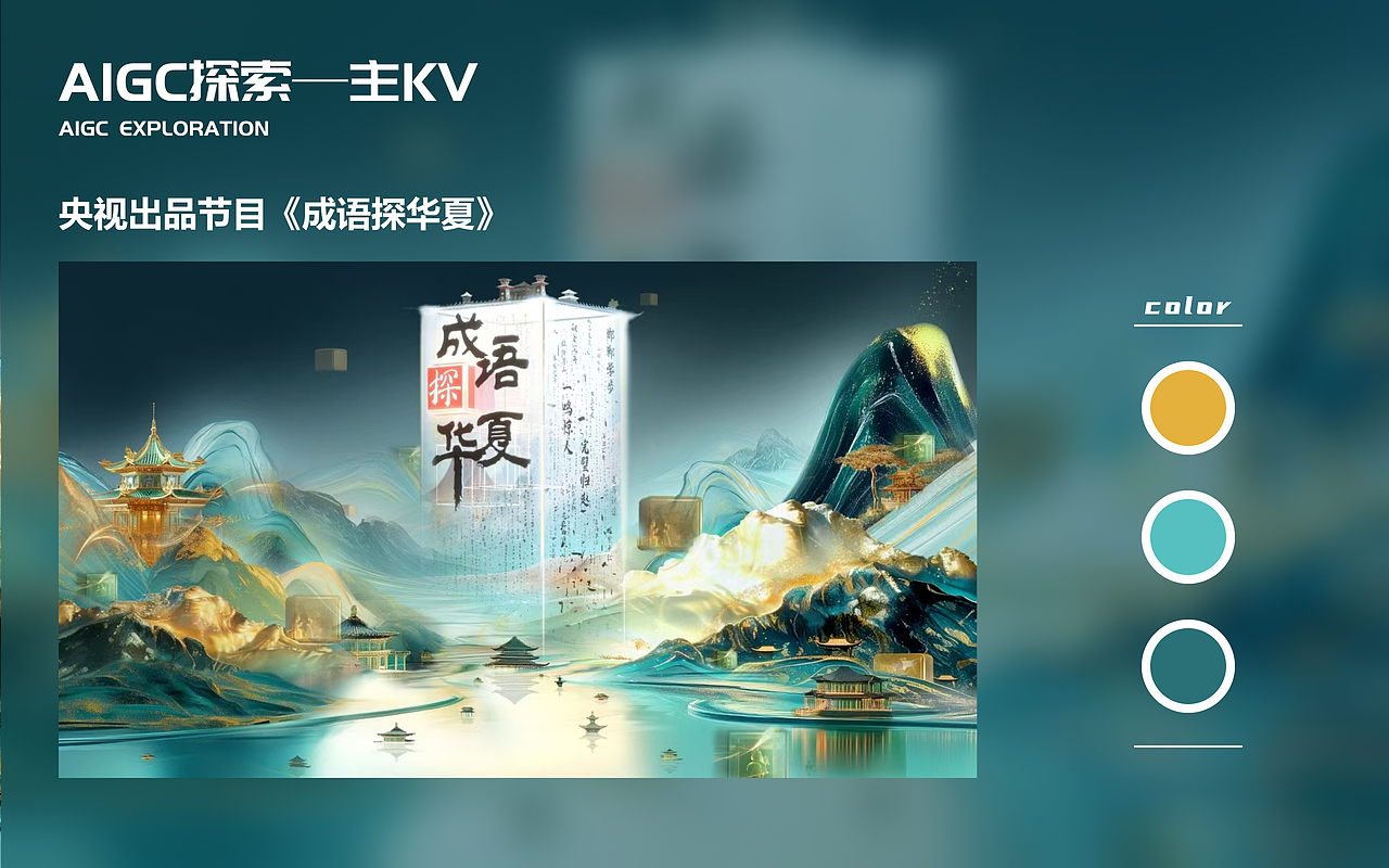 张裕萌的设计作品集（图ZMzg4OTEyNDEy） - APP界面 - 站酷设计师章鱼章鱼张原创素材 - 站酷ZCOOL