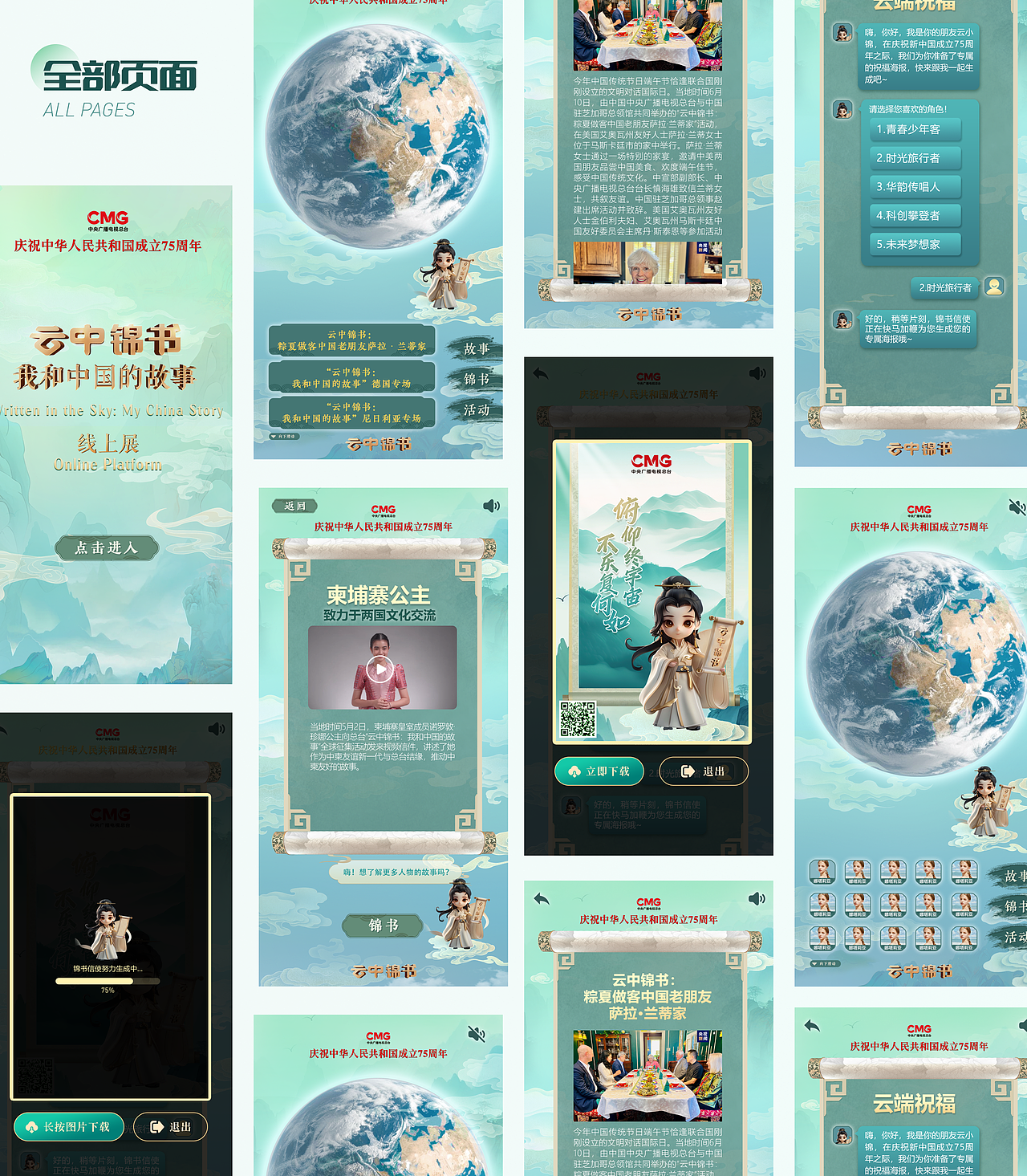 张裕萌的设计作品集（图ZMzg4OTEyNDUy） - APP界面 - 站酷设计师章鱼章鱼张原创素材 - 站酷ZCOOL