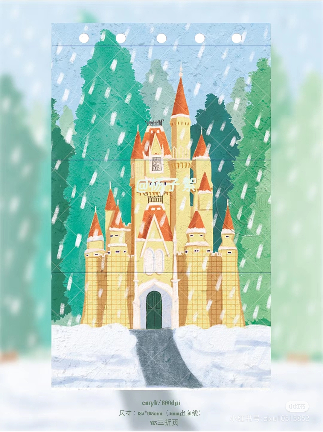 治愈系插画【四季流传】风景明信片