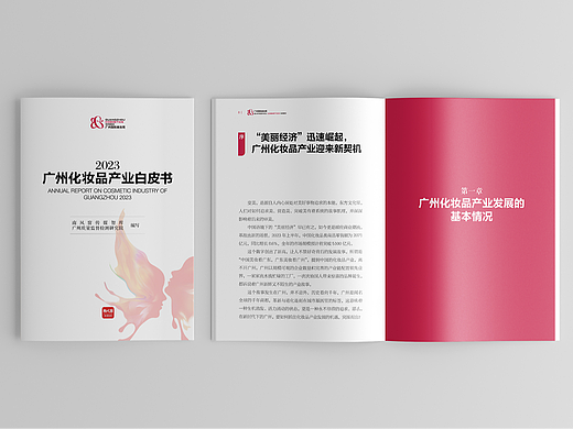 这几年做的书籍与杂志内刊