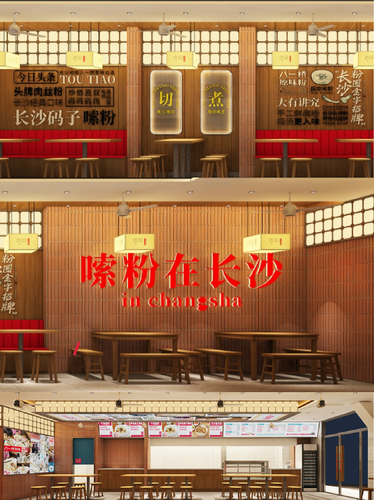 长沙粉面店原来大部分是这家公司做的-由里原创