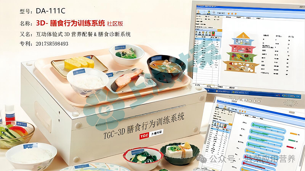 改变饮食习惯就能延长寿命，SAT-3D系统展示强大威力！（图ZMzg4OTE2NjIw） - 文案/策划 - 站酷设计师Z154682203原创素材 - 站酷ZCOOL