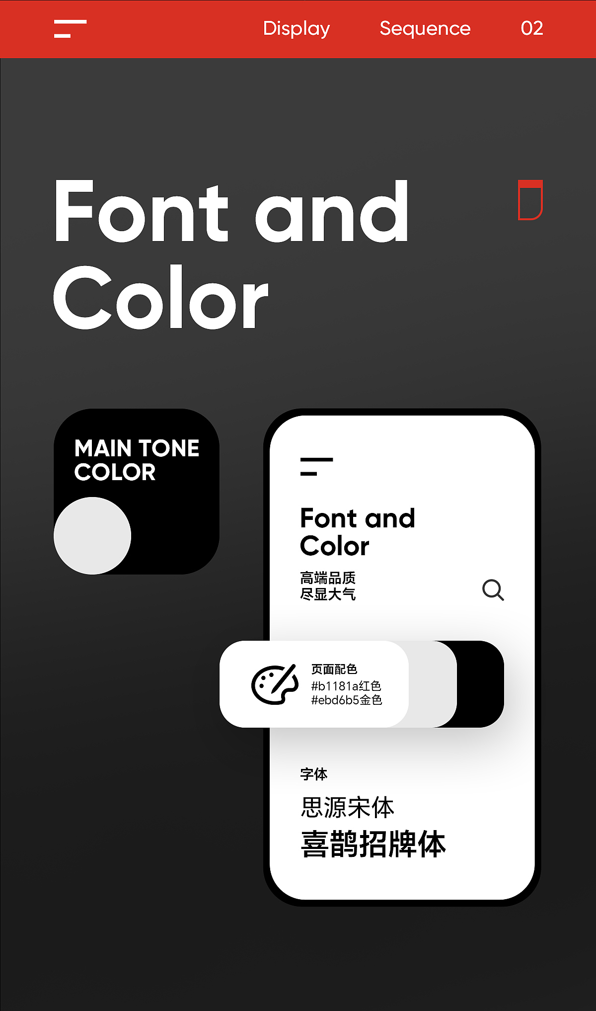 坚果礼盒 精修 详情页（图ZMzg4OTE3NTIw） - 海报 - 站酷设计师劳盼原创素材 - 站酷ZCOOL