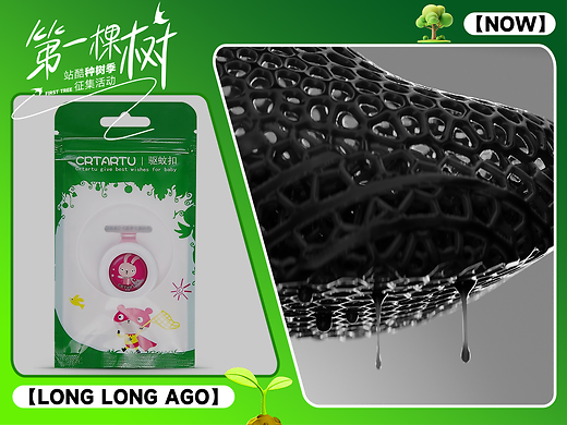 我们为什么要讲“种树”（图ZMTUwNjU2MDg=） - 观点 - 站酷设计师站酷活动原创素材 - 站酷ZCOOL