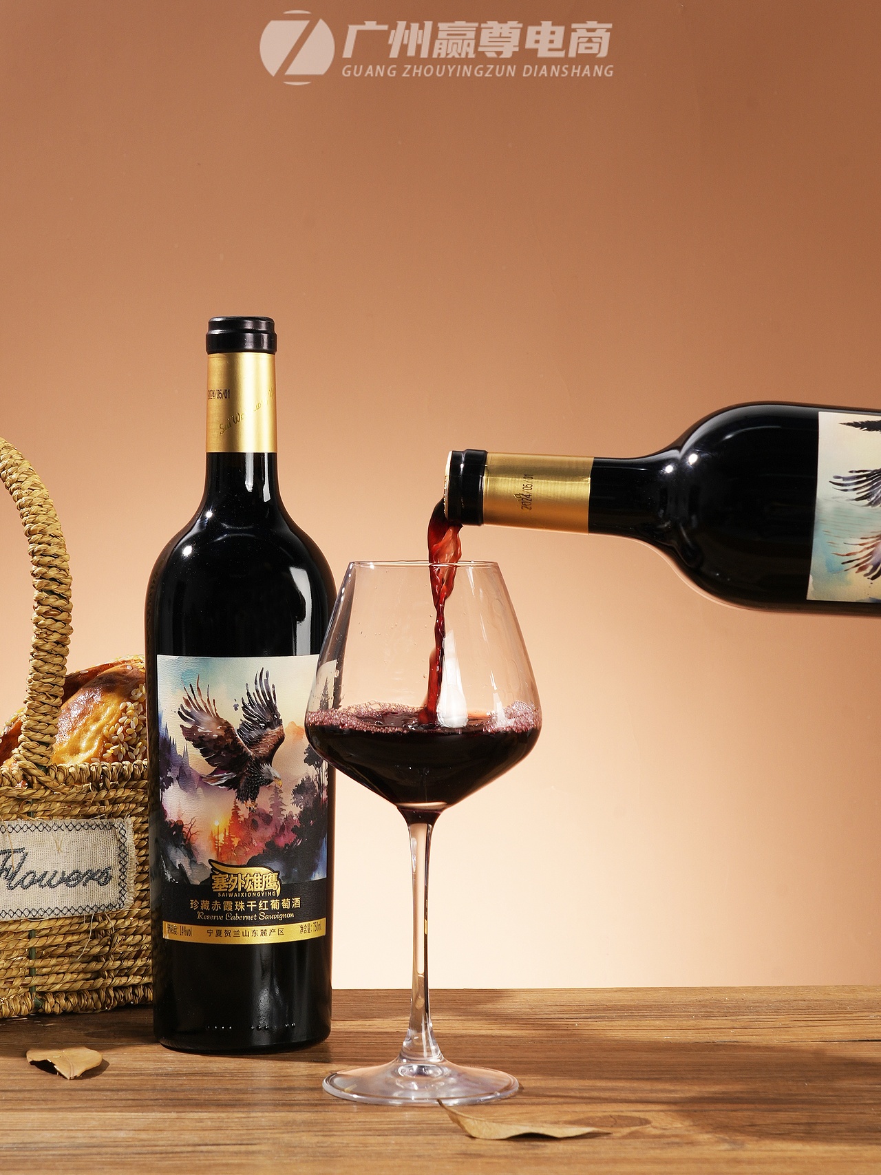 广州红酒拍摄|红酒拍照|红葡萄酒拍摄|商品拍照（图ZMzg4OTE5Njg4） - 产品摄影 - 站酷设计师广州赢尊电商原创素材 - 站酷ZCOOL