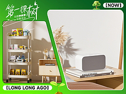 C4D海报（百货，家电）