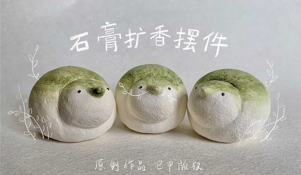 抹茶小鸟扩香摆件