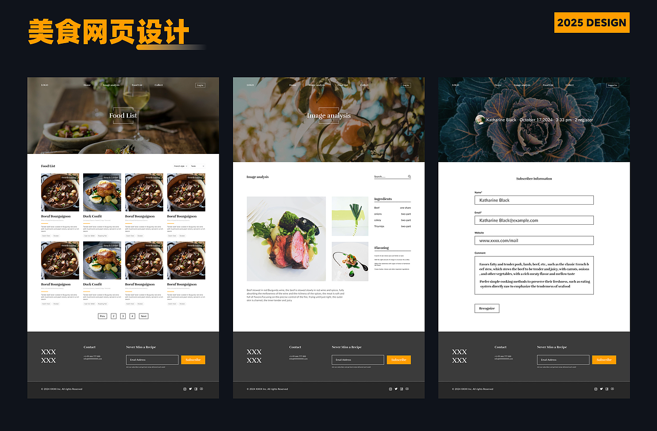 2024-2025年作品合集