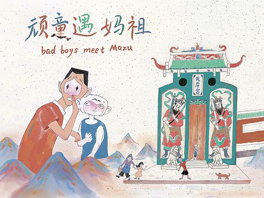 之前画了一组家乡元素的插画，妈祖小故事