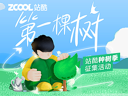文章