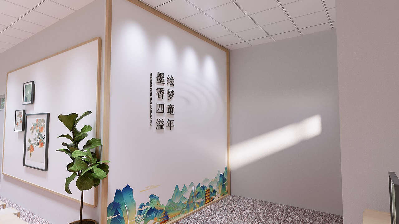 某学校国画教室设计方案