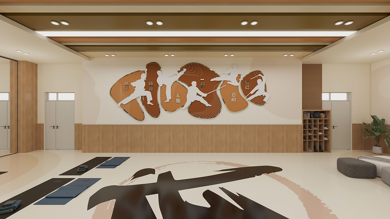 某学校武术室设计方案