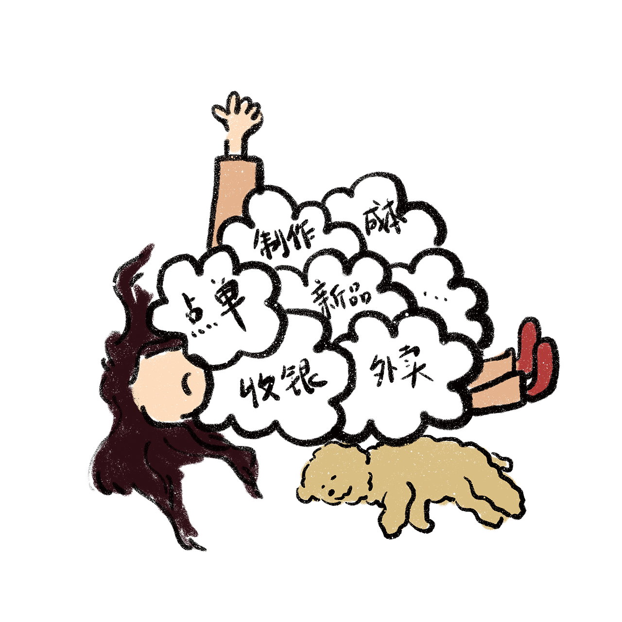 我想做一个朴素的劳动人民，动手就行，不要动我的脑子（图ZMzg4OTIxOTg0） - 商业插画 - 站酷设计师MegatronLD原创素材 - 站酷ZCOOL