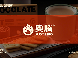 奥腾饼干品牌升级设计