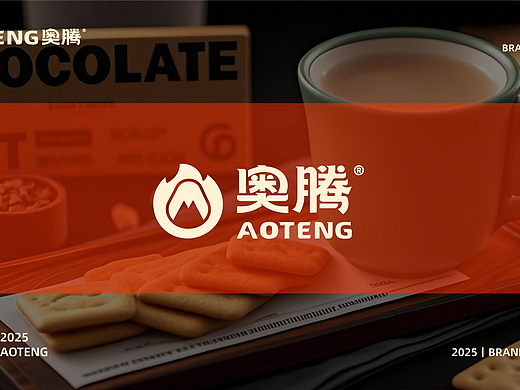奥腾饼干品牌升级设计