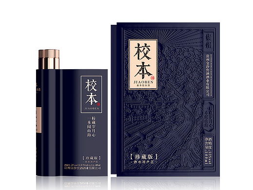 金沙·校本 包装扉页、产品图