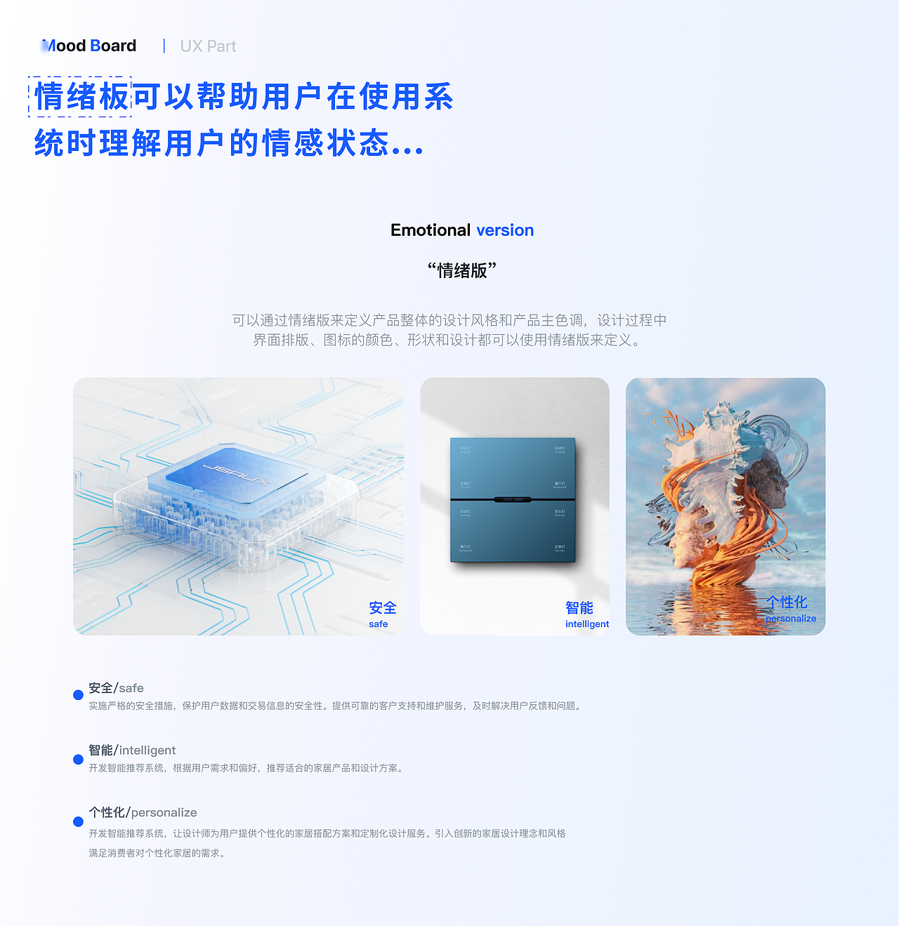 家具行业综合业务平台管理系统C to B（图ZMzg4OTI2MTU2） - APP界面 - 站酷设计师Eliauk885原创素材 - 站酷ZCOOL
