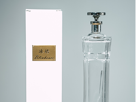 环球视觉国际艺术设计奖（产品设计作品）冰皓白酒