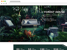 電商家具網(wǎng)頁