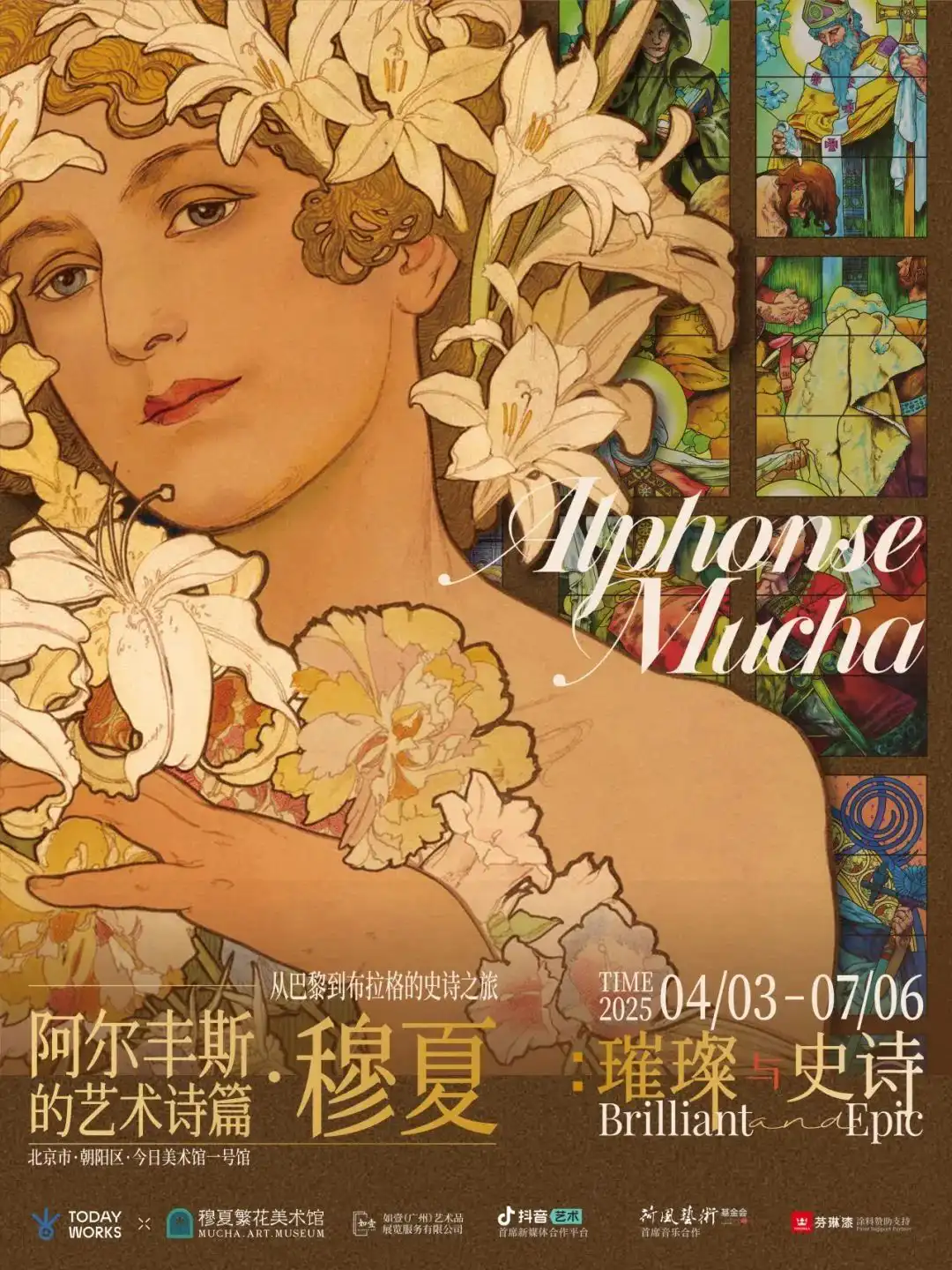 乌合麒麟新作火上热搜/Gucci 在米兰 16 世纪的回廊中带来“竹林邂逅”（图ZMTUwNjU2NzI=） - 资讯 - 站酷设计师站酷资讯原创素材 - 站酷ZCOOL
