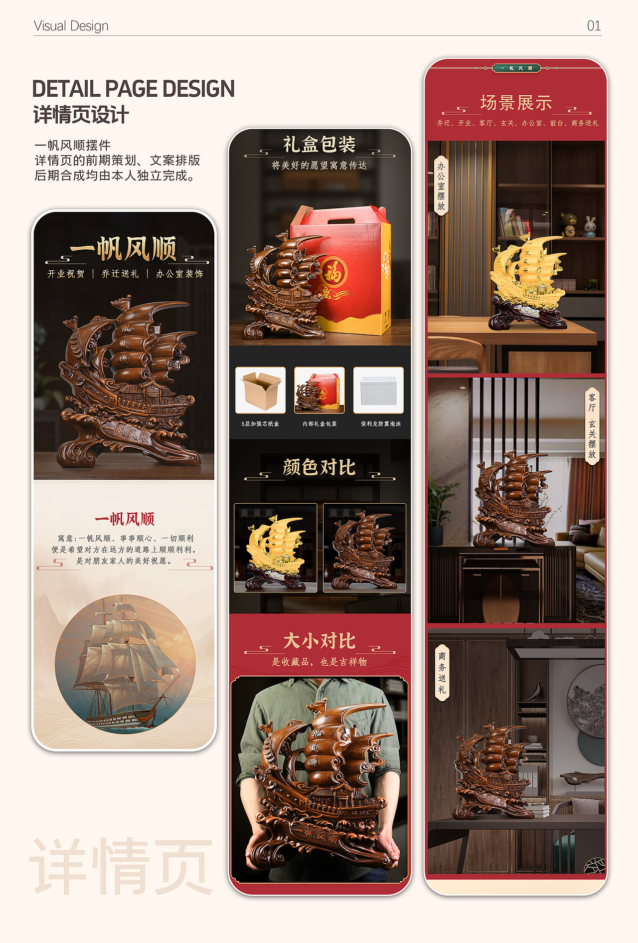 电商作品集（图ZMzg4OTI3Njg0） - 其他 - 站酷设计师七星儿原创素材 - 站酷ZCOOL
