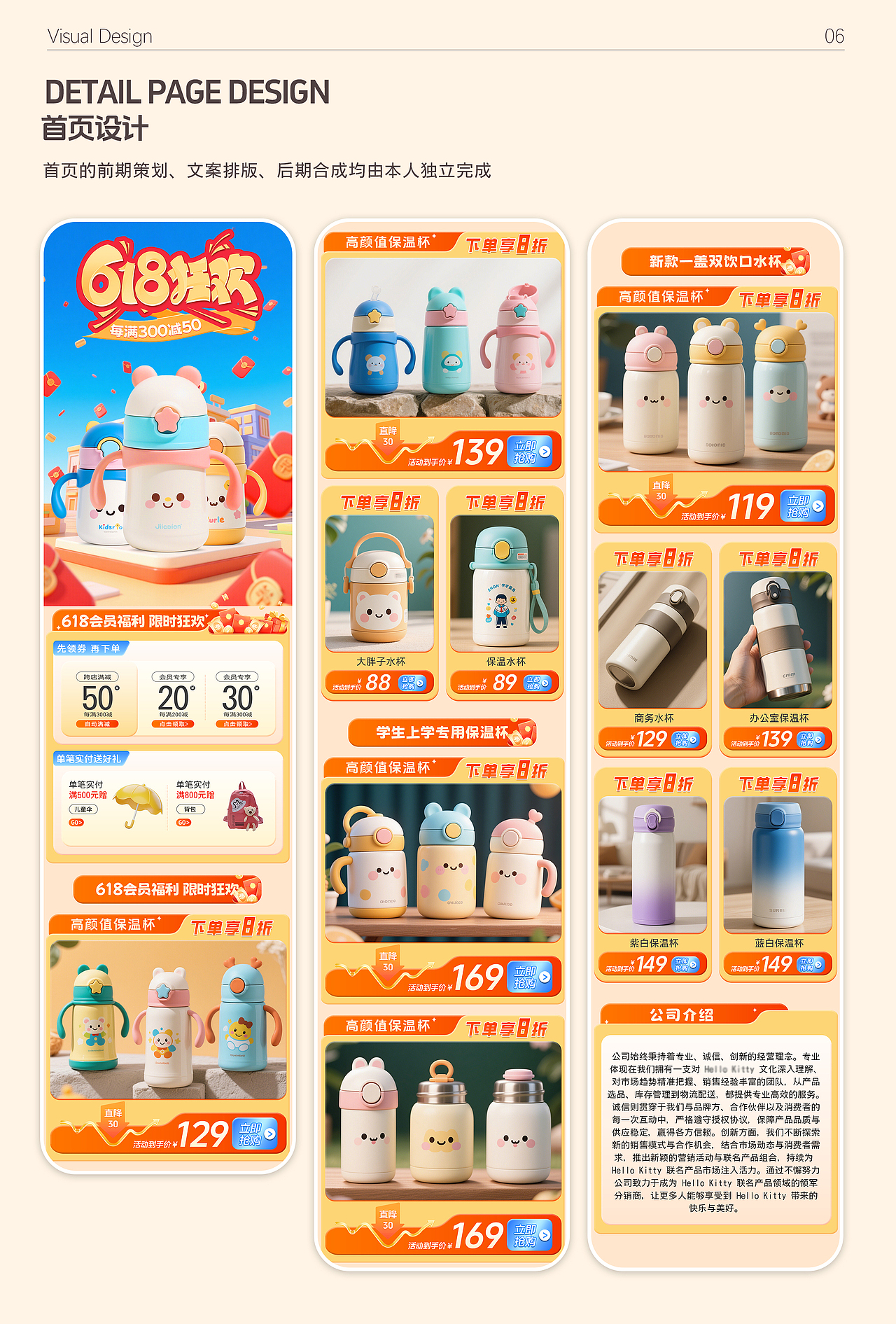 电商作品集（图ZMzg4OTI3ODI0） - 其他 - 站酷设计师七星儿原创素材 - 站酷ZCOOL