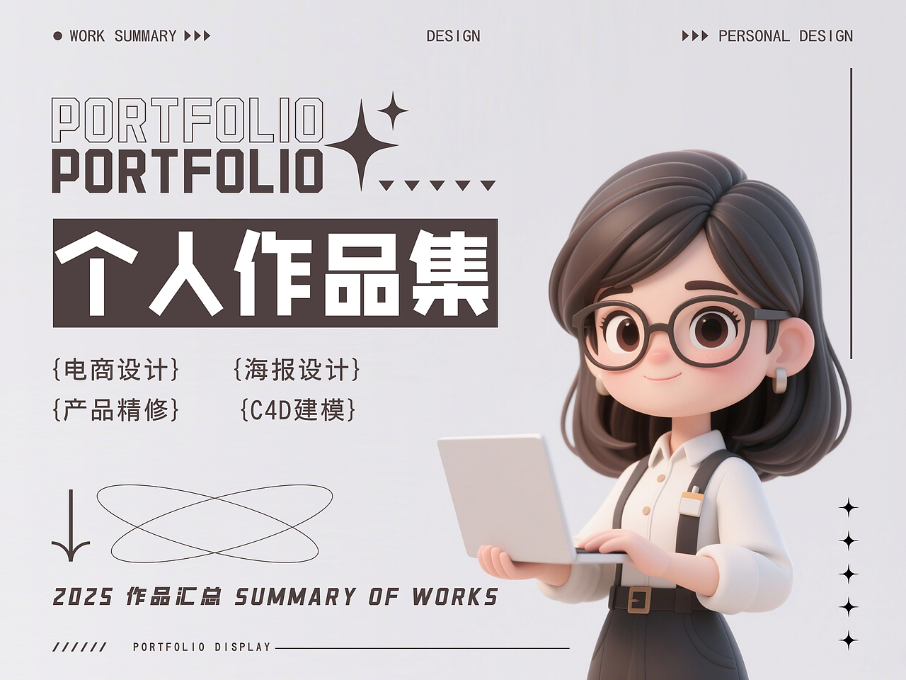 电商作品集（图ZMzg4OTI3OTA0） - 其他 - 站酷设计师七星儿原创素材 - 站酷ZCOOL