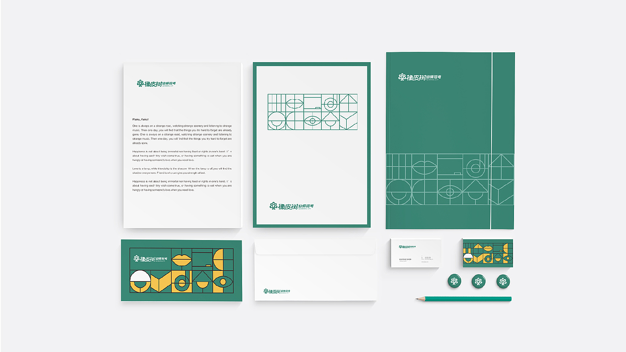 品牌延展设计|橡皮树教育（图ZMzg4OTI5NDA0） - 品牌 - 站酷设计师拾间设计Coco原创素材 - 站酷ZCOOL