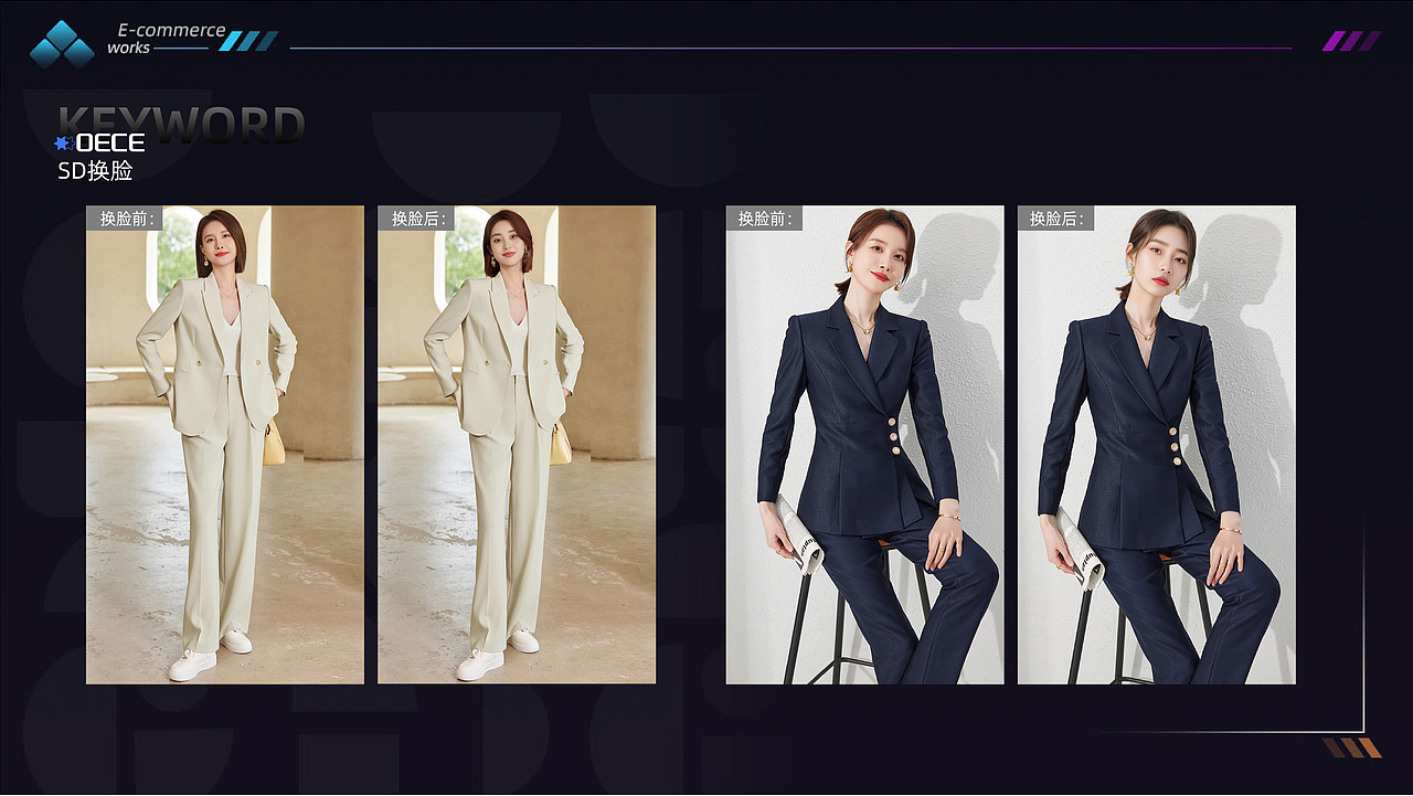 2025年电商作品集