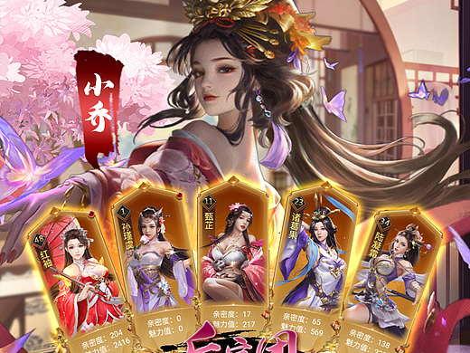 三国游戏买量图