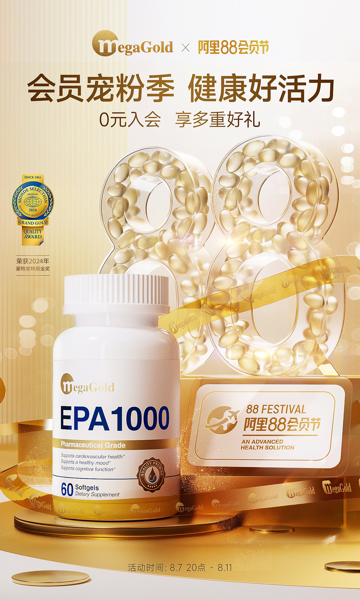 保健品视觉（图ZMzg4OTMxMzIw） - 电商 - 站酷设计师乐之4450原创素材 - 站酷ZCOOL