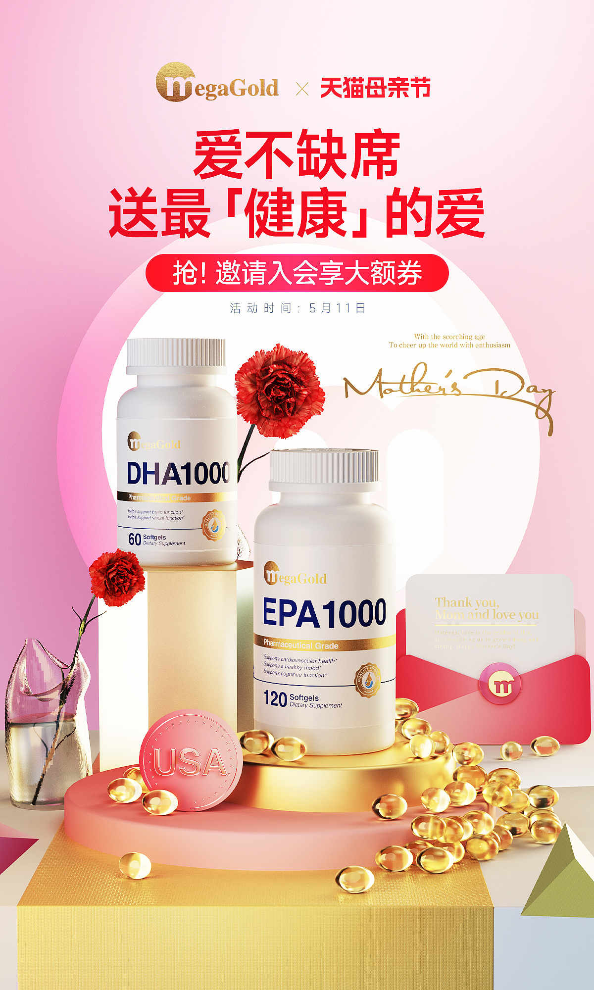 保健品视觉（图ZMzg4OTMxNDM2） - 电商 - 站酷设计师乐之4450原创素材 - 站酷ZCOOL