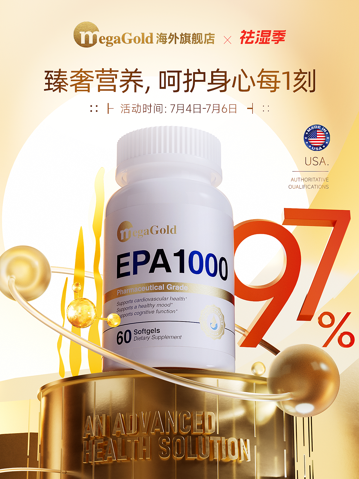保健品视觉（图ZMzg4OTMxNTI0） - 电商 - 站酷设计师乐之4450原创素材 - 站酷ZCOOL