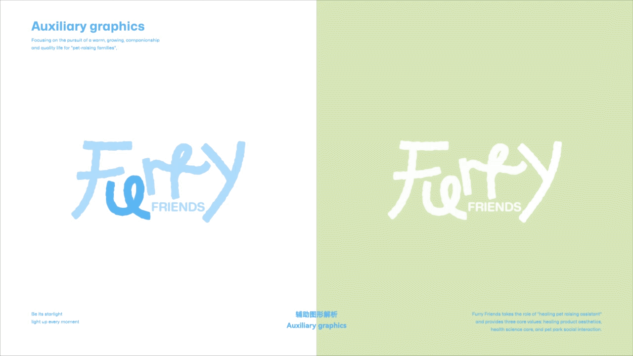 FurryFriends宠物品牌设计（图ZMzg4OTMyMjQ0） - 品牌 - 站酷设计师tto無线设计原创素材 - 站酷ZCOOL