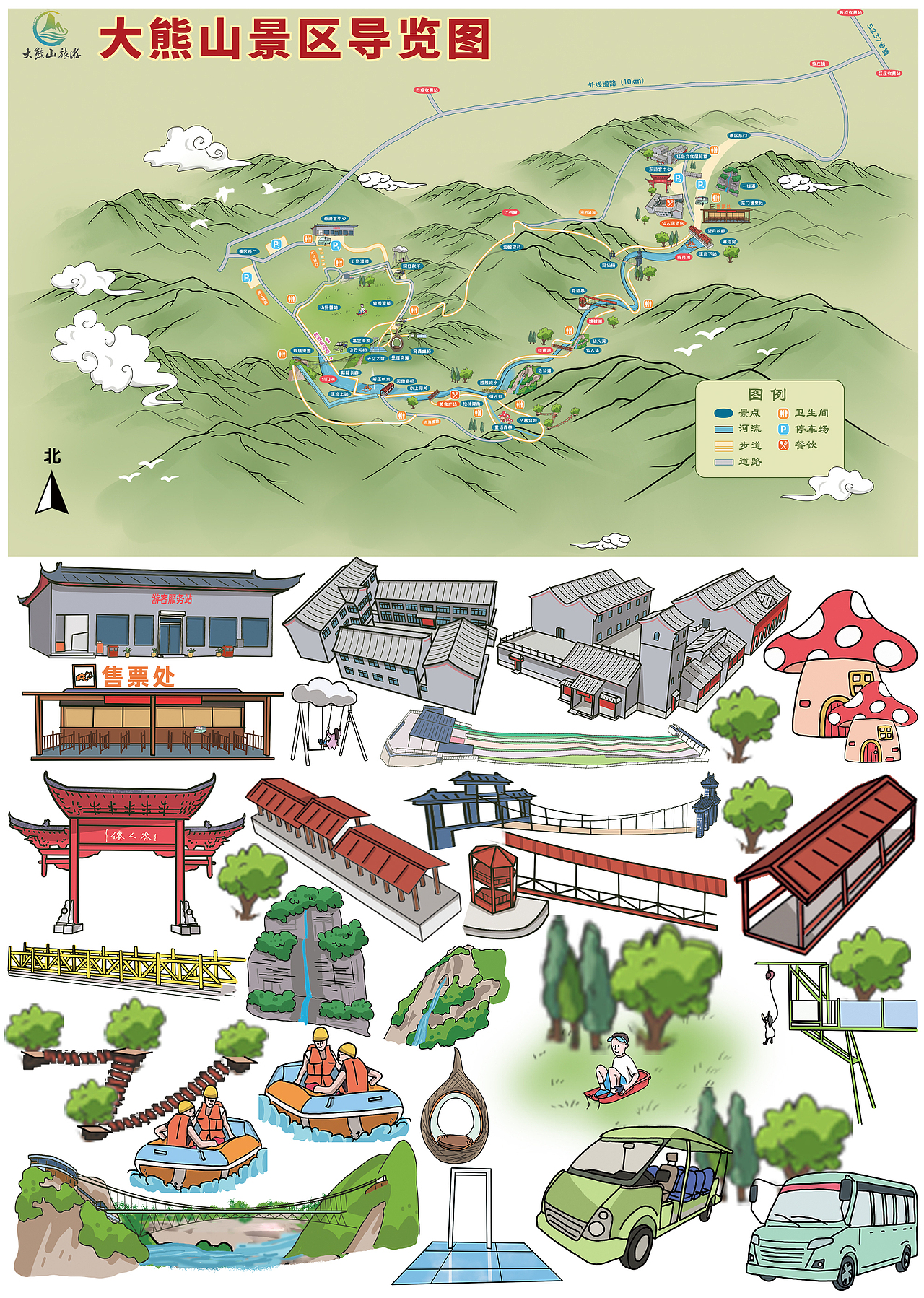 地图设计丨大熊山地图（图ZMzg4OTMyODQ0） - 商业插画 - 站酷设计师宇禾设计手绘地图原创素材 - 站酷ZCOOL