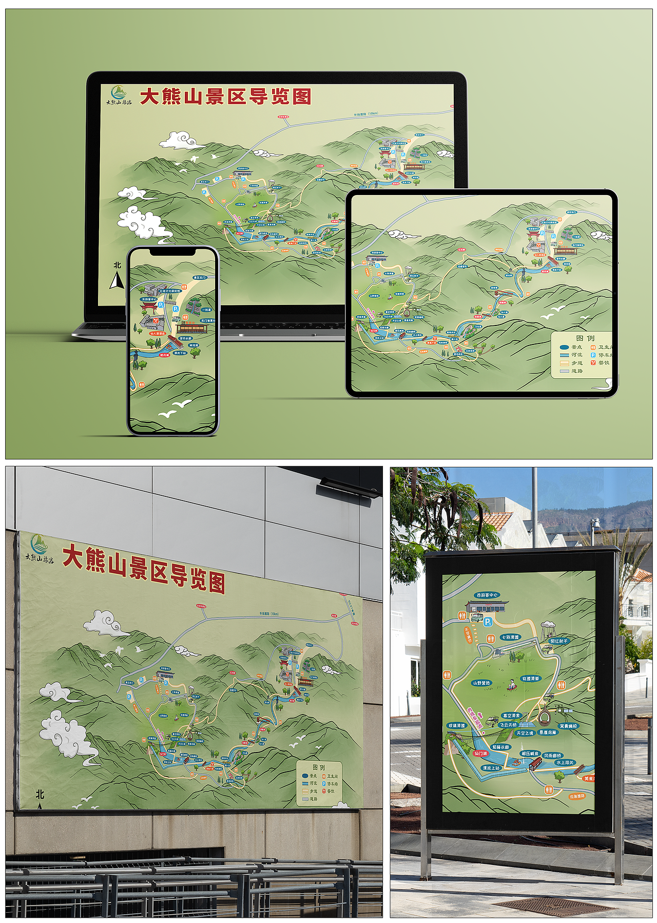 地图设计丨大熊山地图（图ZMzg4OTMyODQ4） - 商业插画 - 站酷设计师宇禾设计手绘地图原创素材 - 站酷ZCOOL
