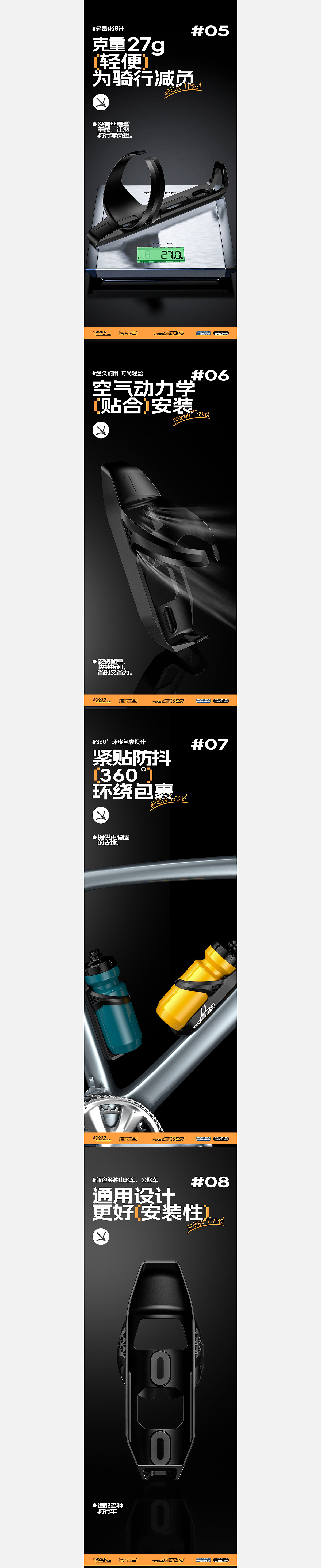 自行车水架壶 水壶架 详情页设计 建模渲染效果图