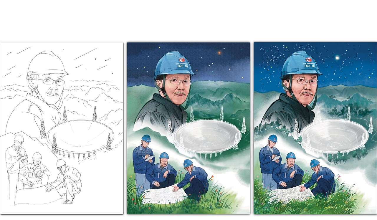 工作流程说明（以《南仁东》内文插画为例）