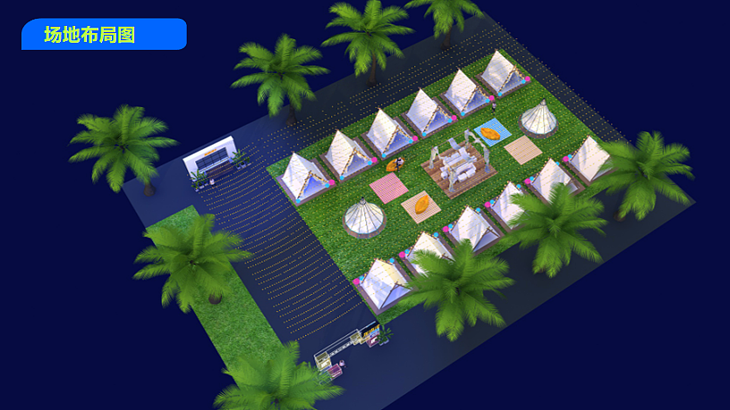 2024打造城市夜经济文旅美食商业街运营规划案