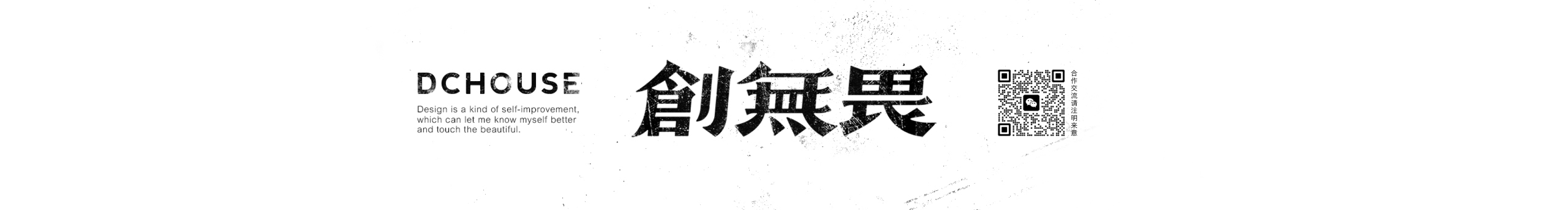 CHU_DESIGN的個(gè)人主頁(yè)（封面預(yù)覽） - 主頁(yè)封面設(shè)置 - 站酷設(shè)計(jì)師CHU_DESIGN原創(chuàng)素材 - 站酷ZCOOL