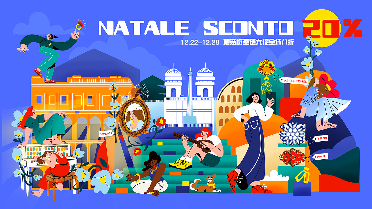 圣诞节活动kv（扁平风格插画）（图ZMzg4OTM2MjAw） - 商业插画 - 站酷设计师是没名啊原创素材 - 站酷ZCOOL