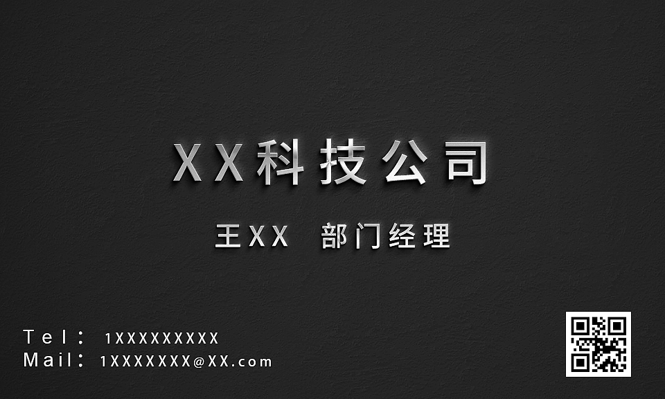 三款简约大气名片设计