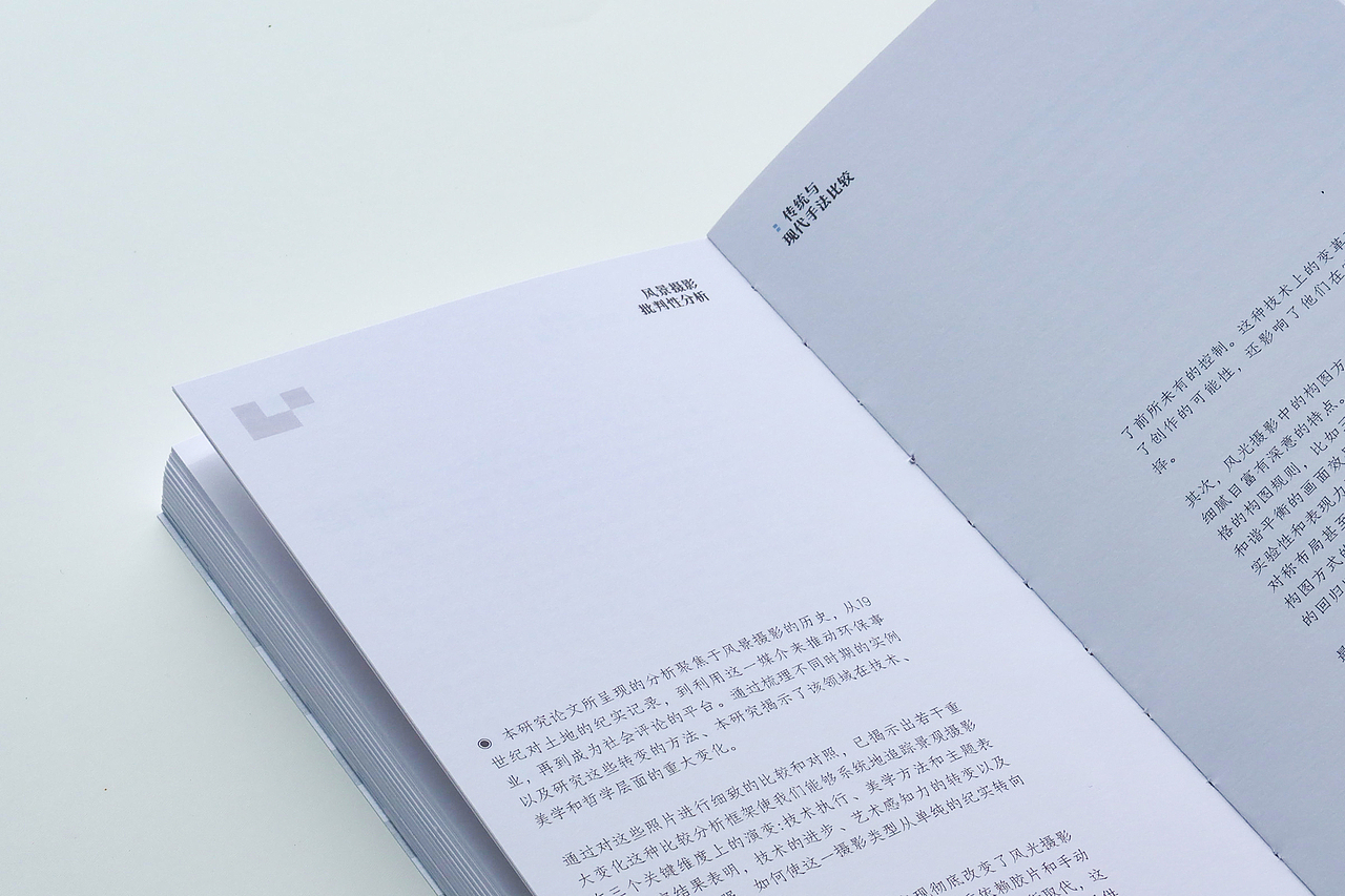 论文设计｜Comparing Old and Modern Practices（图ZMzg4OTM5MTUy） - 书籍/画册 - 站酷设计师合鸟习习原创素材 - 站酷ZCOOL