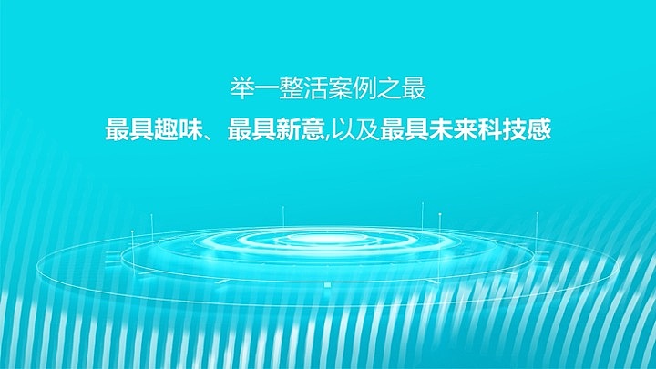 科技新贵凭什么（图ZMzg4OTQxMDMy） - 品牌 - 站酷设计师设计小立原创素材 - 站酷ZCOOL