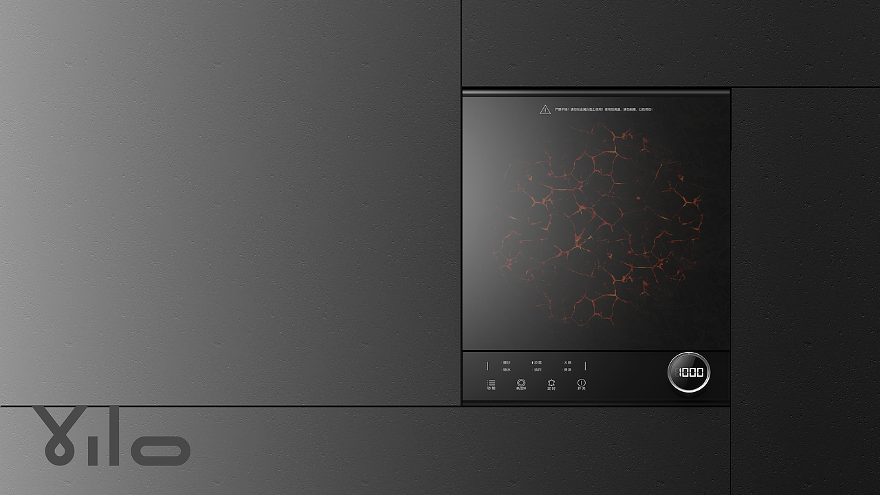 产品亮点 | “火山裂纹”设计,态时呈现细腻的黑色岩层纹理;加热后,裂纹缝隙中透出暗红色光效,宛如熔岩流动,动态展现热能传递的视觉张力